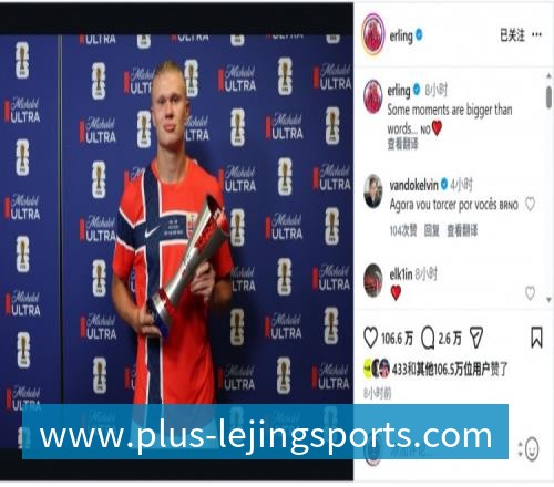 福特转会只差最后一步!巴萨与皇家社会谈妥八百万欧元方案