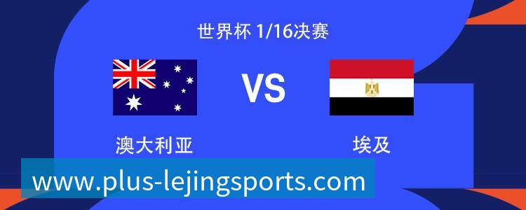 乐竞体育Shams:马图林与鹈鹕签下2年1600万美元合同,包含球员选项