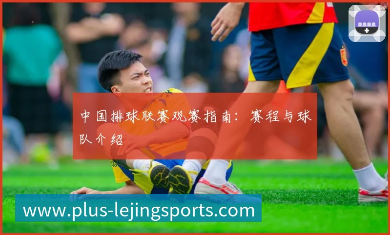乐竞体育全站App 乐竞体育全站App