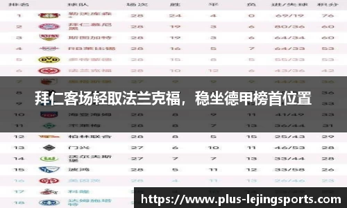 乐竞体育