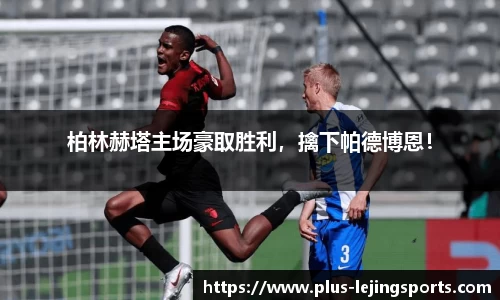 乐竞体育官网
