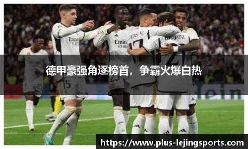 乐竞体育官网