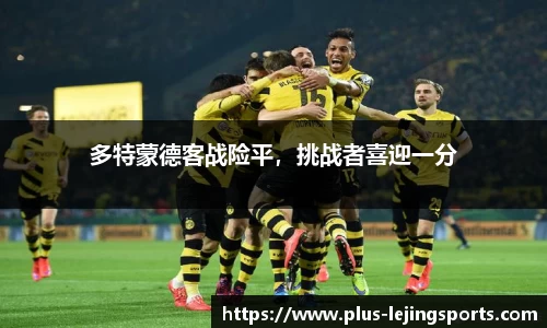 乐竞体育