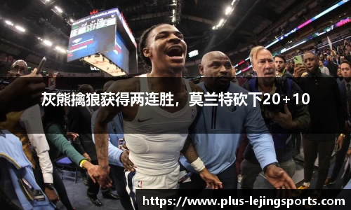 乐竟体育