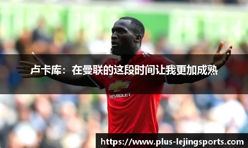 乐竞体育