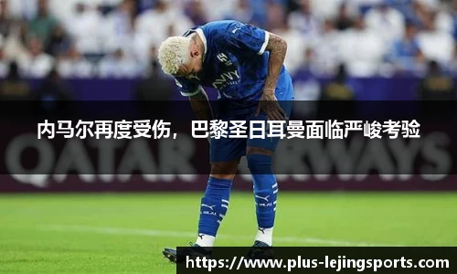 乐竞体育官网