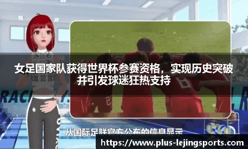 乐竞体育网址