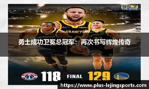 乐竞体育