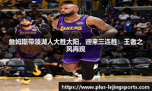 乐竞体育官网