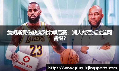 乐竞体育网址
