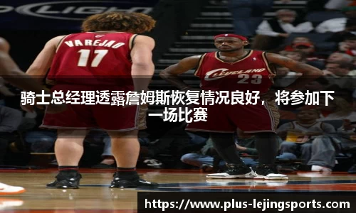 乐竞体育官网