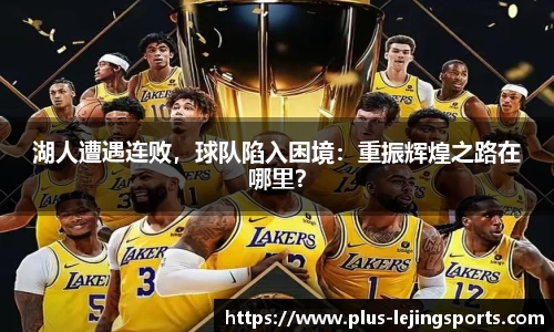 乐竟体育