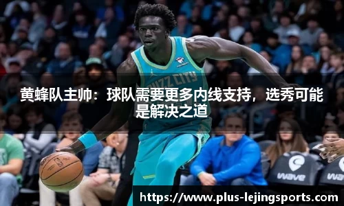 乐竞体育
