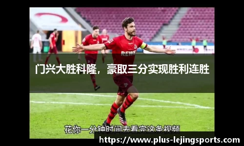 乐竟体育