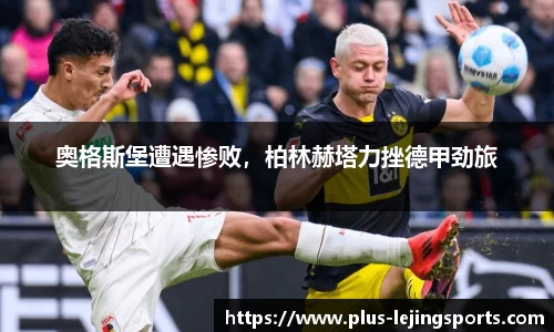 乐竞体育官网