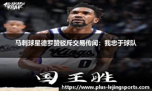 乐竞体育