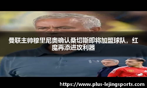 乐竞体育