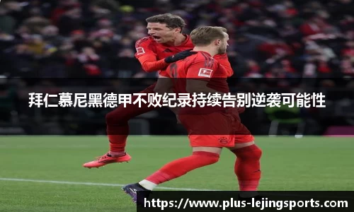 乐竞体育