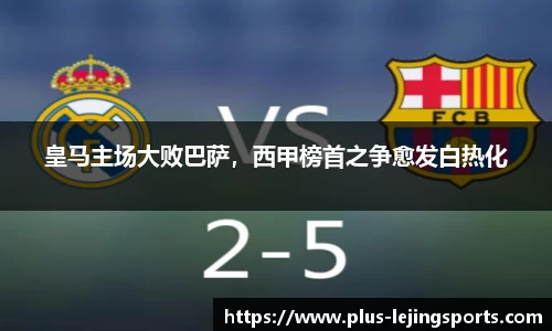 乐竞体育官网