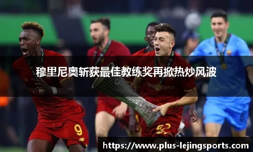 乐竞体育官网