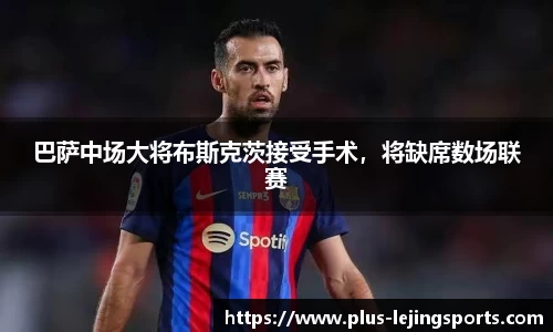 乐竟体育