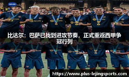 乐竟体育