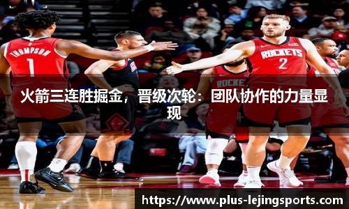 乐竞体育官网