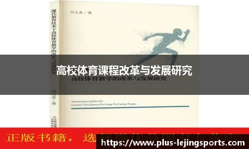 乐竞体育网址