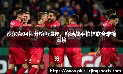 乐竞体育