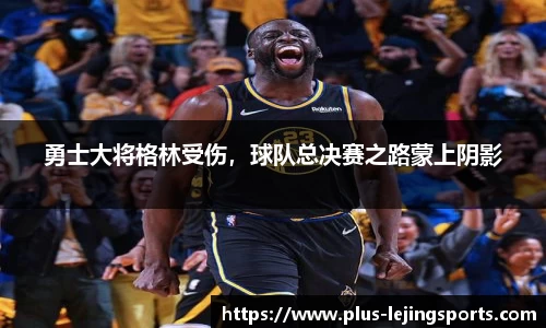 乐竞体育