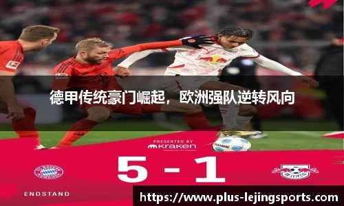 乐竞体育官网