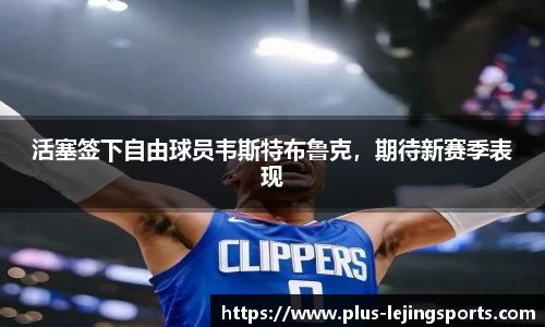 乐竞体育
