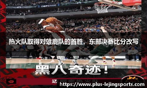乐竟体育