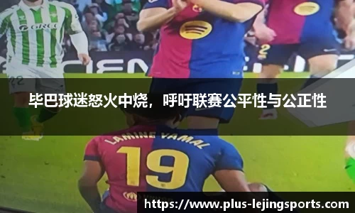 乐竟体育