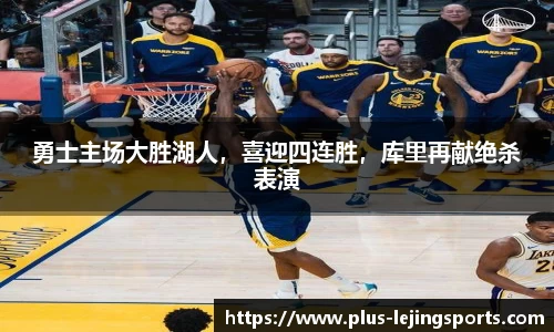 乐竟体育