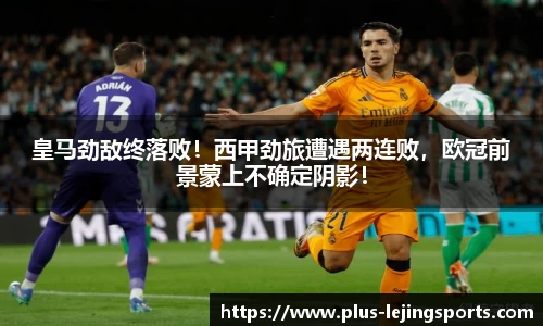 乐竞体育官网