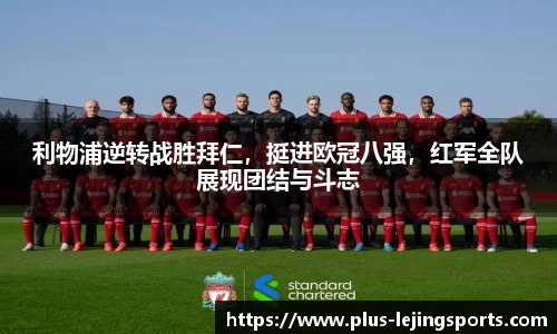 乐竞体育