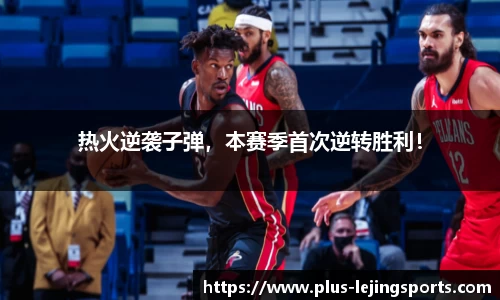 乐竞体育官网