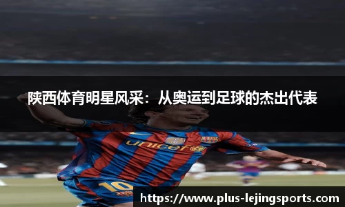 乐竞体育官网
