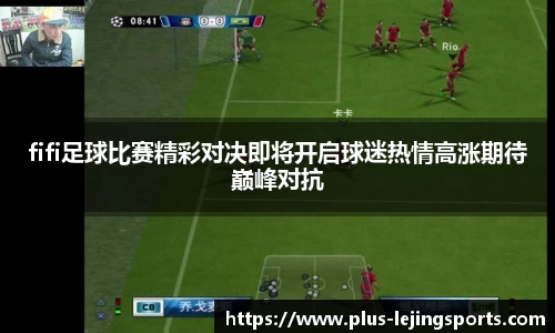 乐竟体育