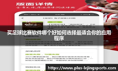 乐竟体育