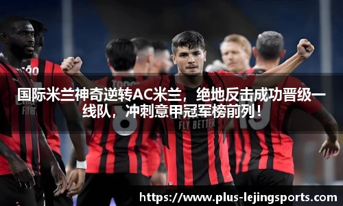 乐竞体育网址