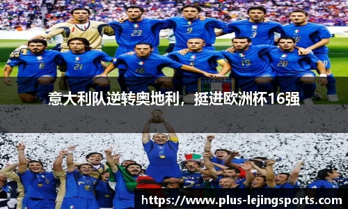 乐竞体育