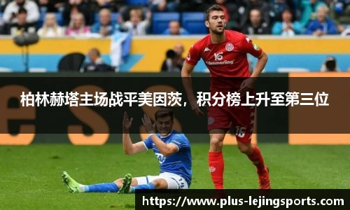 乐竞体育
