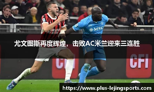 乐竞体育