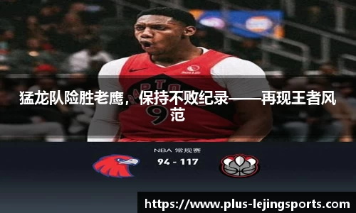 乐竞体育官网