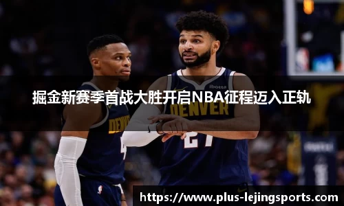 乐竟体育