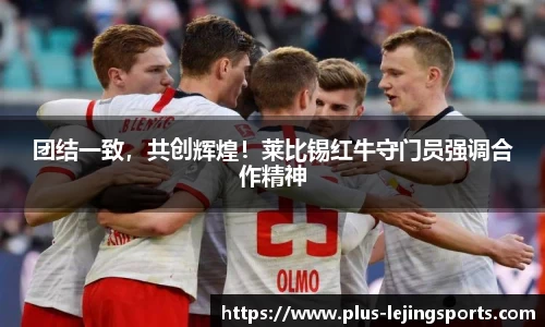 乐竞体育