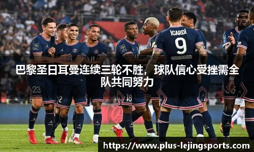 乐竟体育
