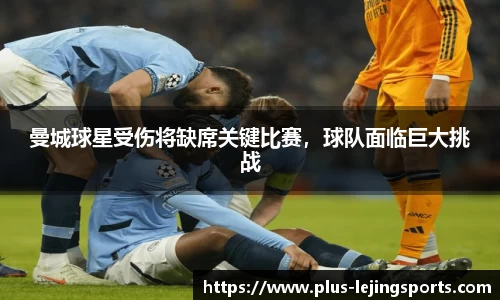 乐竟体育